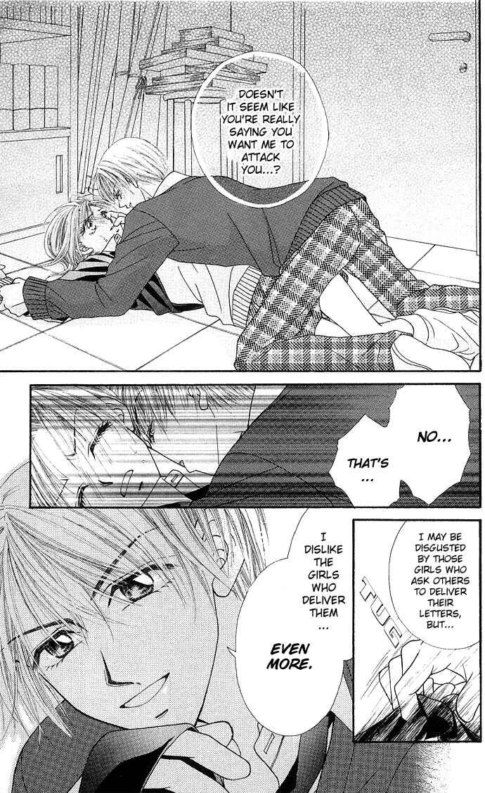 Page 14 Chapter 25.5 Renai Shigou Shugi