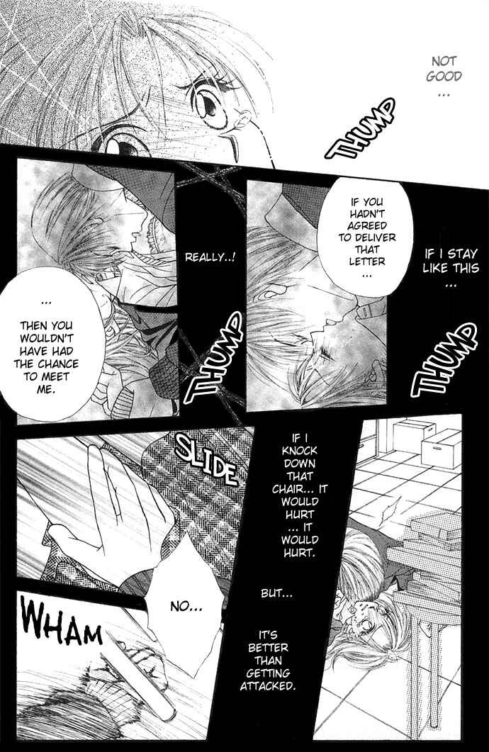 Page 15 Chapter 25.5 Renai Shigou Shugi
