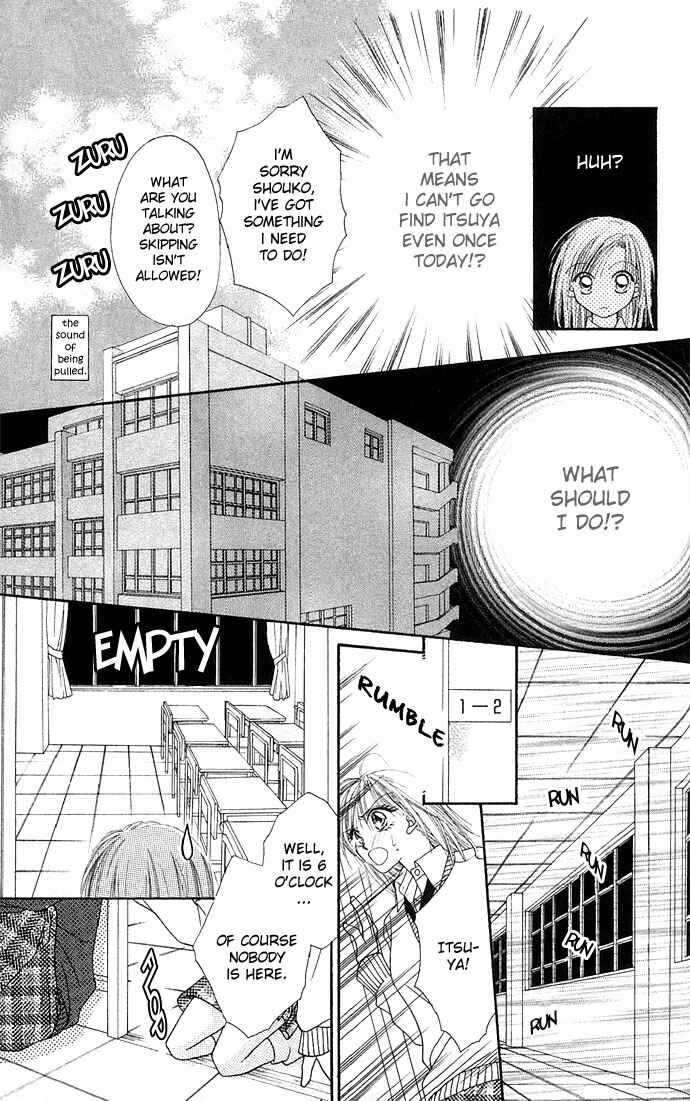 Page 20 Chapter 25.5 Renai Shigou Shugi