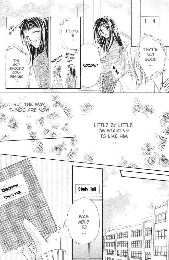 Page 25 Chapter 25.5 Renai Shigou Shugi