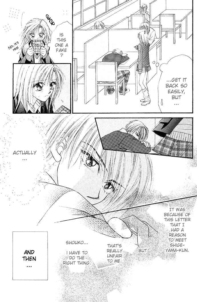 Page 26 Chapter 25.5 Renai Shigou Shugi