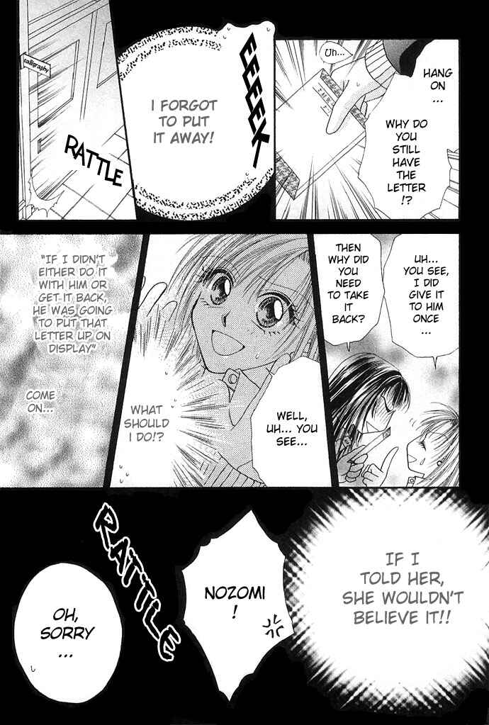 Page 28 Chapter 25.5 Renai Shigou Shugi