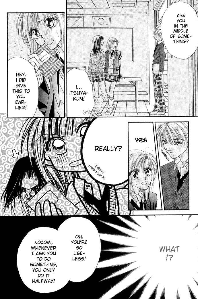 Page 29 Chapter 25.5 Renai Shigou Shugi