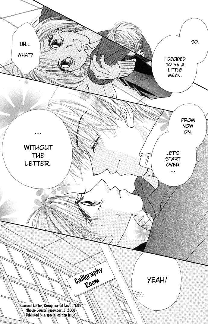 Page 34 Chapter 25.5 Renai Shigou Shugi