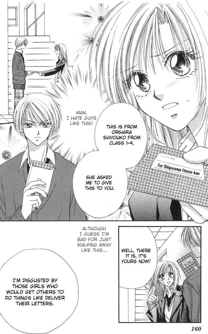 Page 5 Chapter 25.5 Renai Shigou Shugi