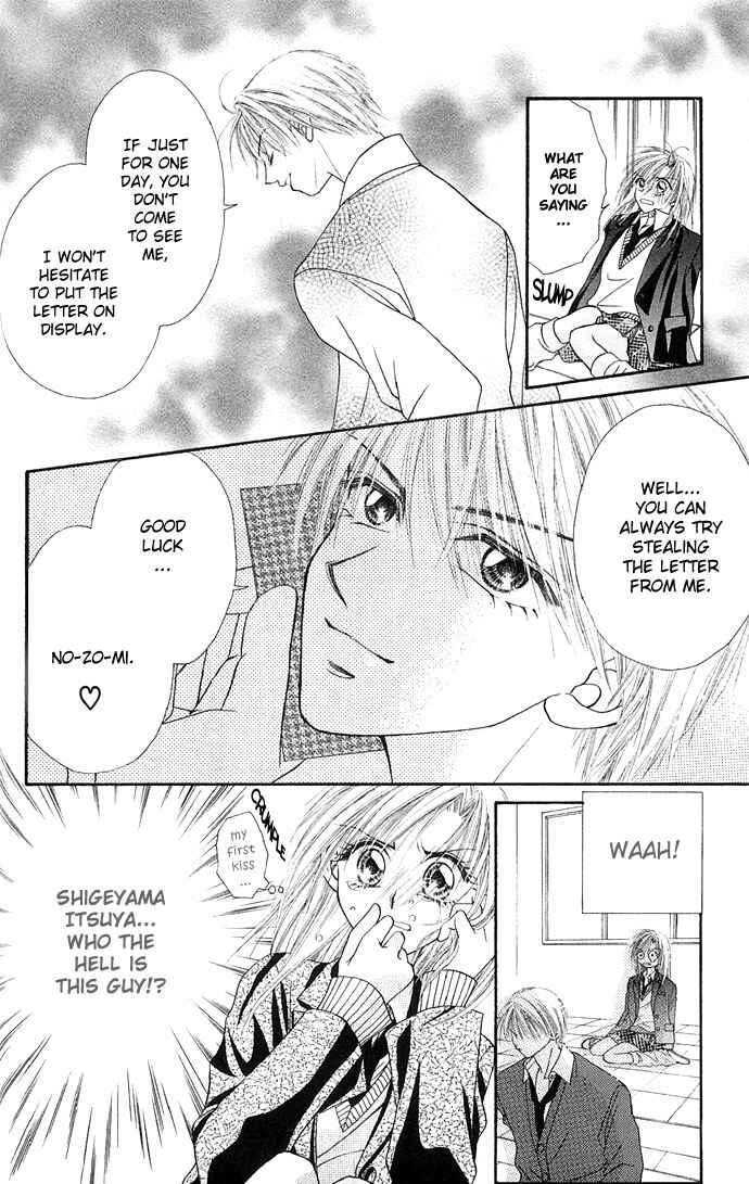 Page 9 Chapter 25.5 Renai Shigou Shugi