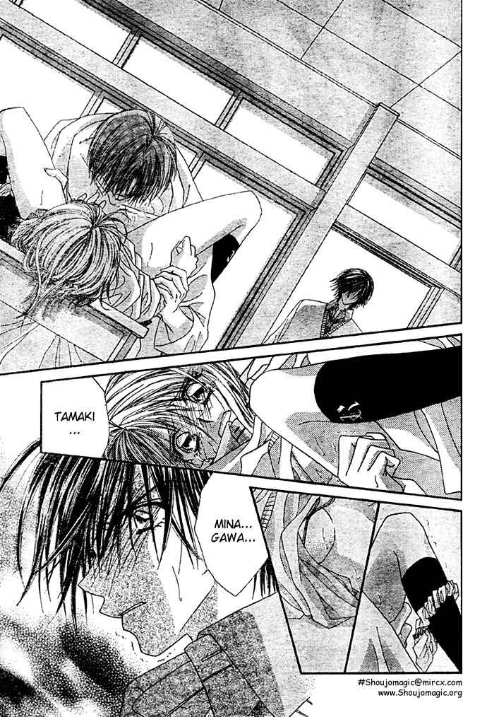 Page 12 Chapter 9 Renai Shigou Shugi