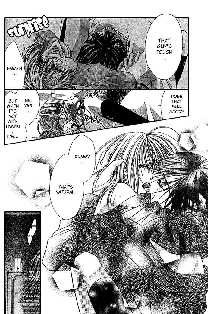 Page 17 Chapter 9 Renai Shigou Shugi