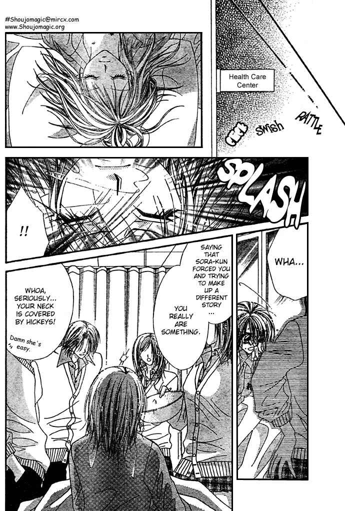 Page 23 Chapter 9 Renai Shigou Shugi