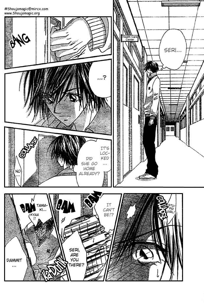 Page 25 Chapter 9 Renai Shigou Shugi
