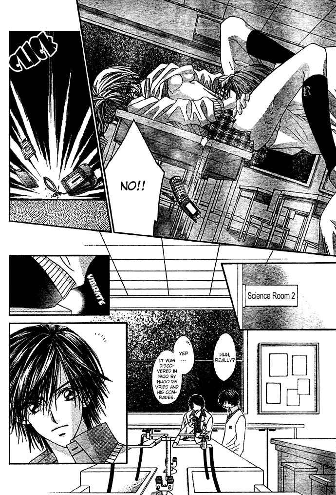 Page 7 Chapter 9 Renai Shigou Shugi