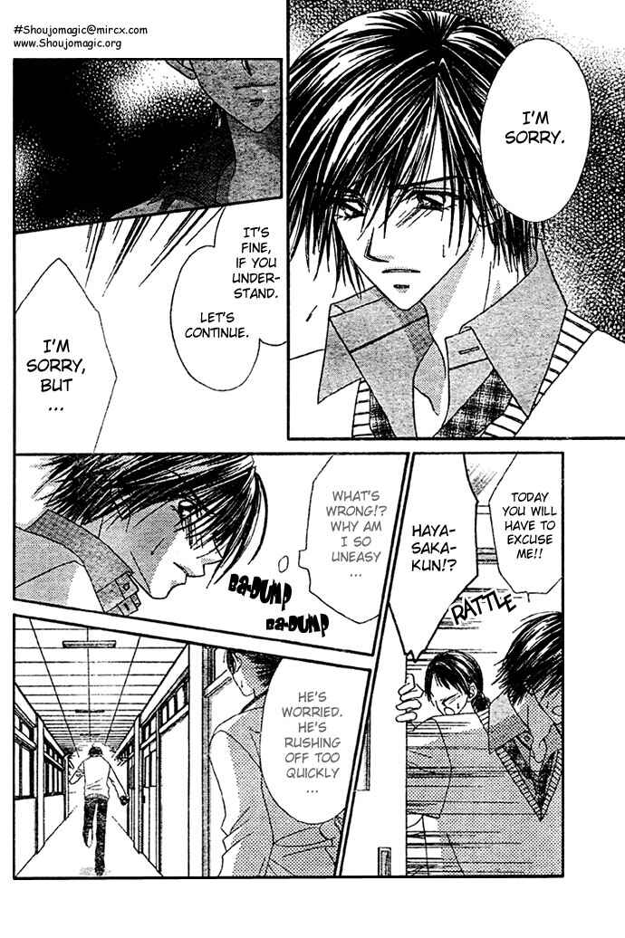Page 9 Chapter 9 Renai Shigou Shugi