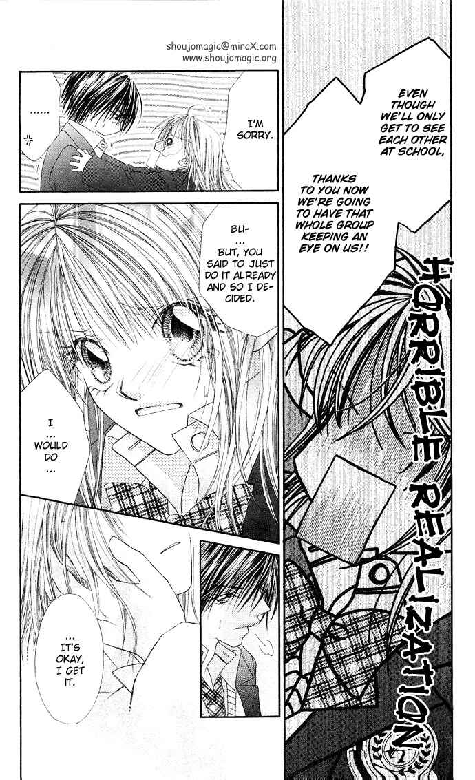 Page 11 Chapter 16 Renai Shigou Shugi