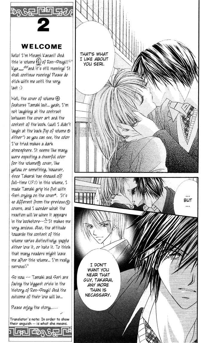 Page 12 Chapter 16 Renai Shigou Shugi