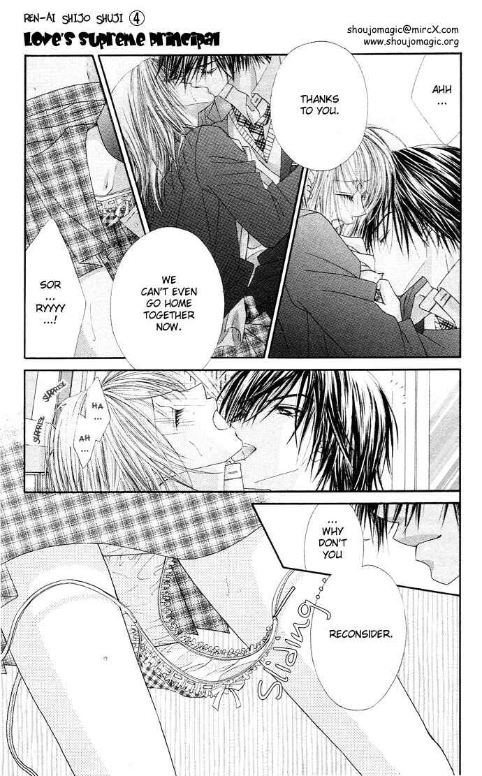 Page 14 Chapter 16 Renai Shigou Shugi