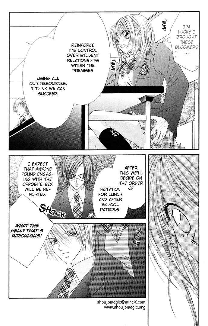 Page 17 Chapter 16 Renai Shigou Shugi