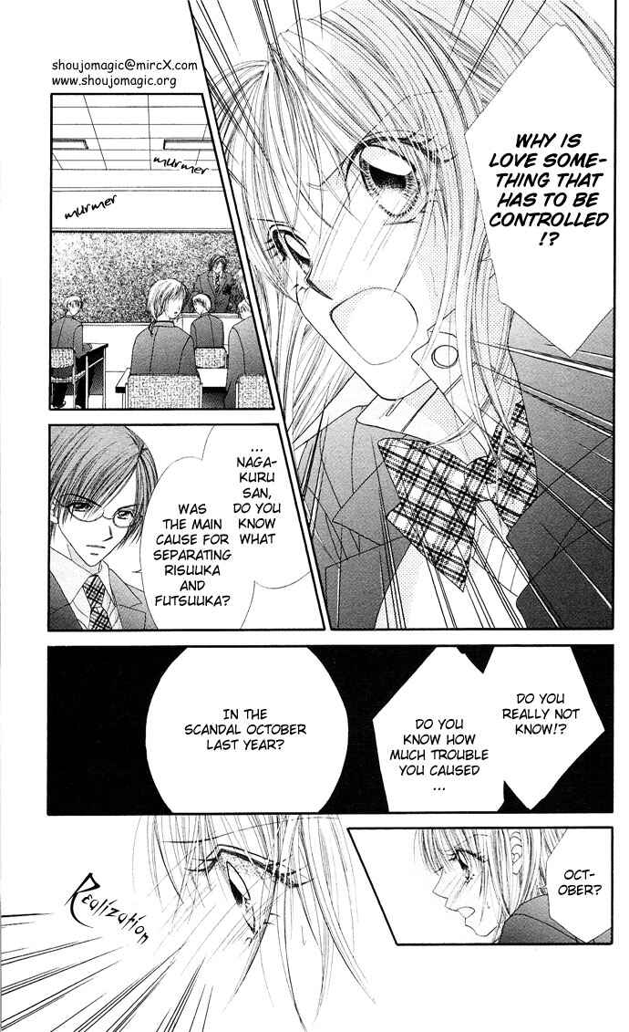 Page 18 Chapter 16 Renai Shigou Shugi