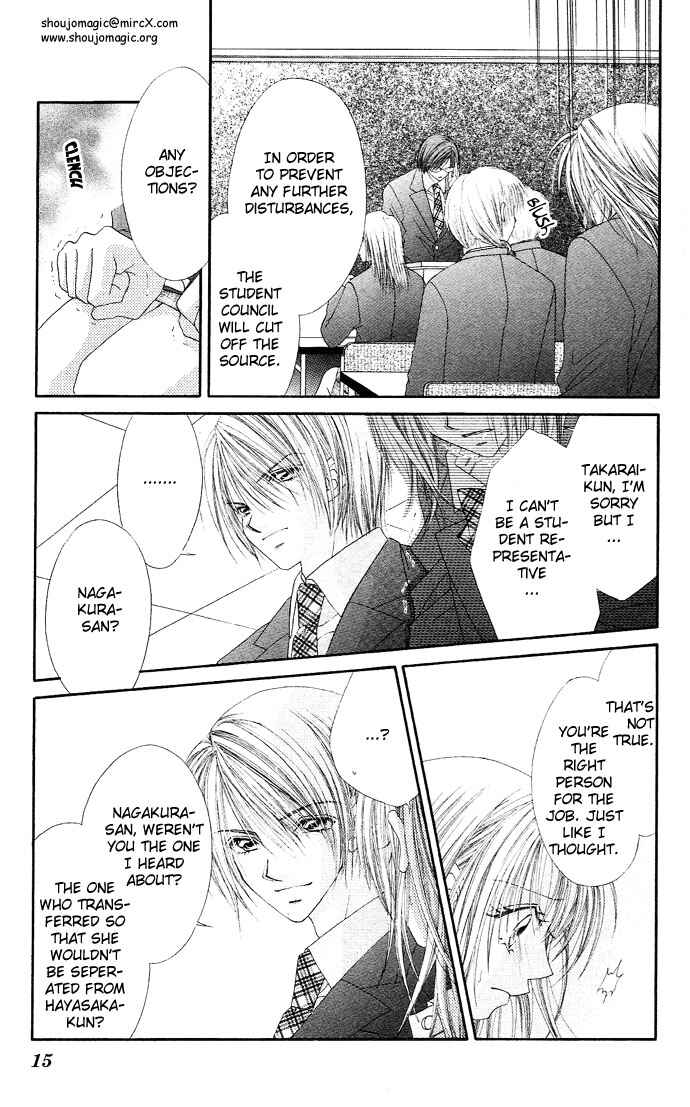Page 20 Chapter 16 Renai Shigou Shugi
