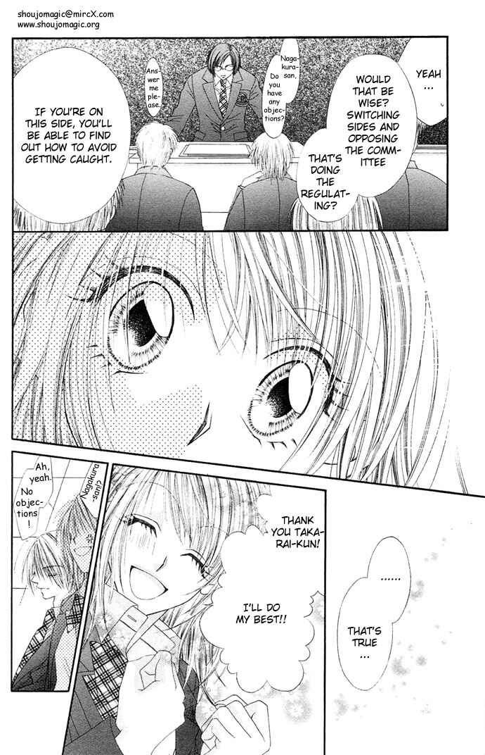 Page 21 Chapter 16 Renai Shigou Shugi