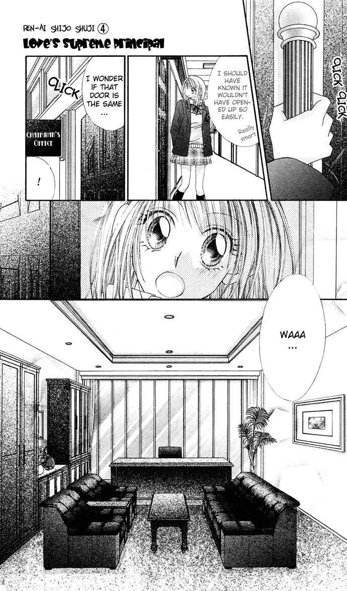Page 24 Chapter 16 Renai Shigou Shugi