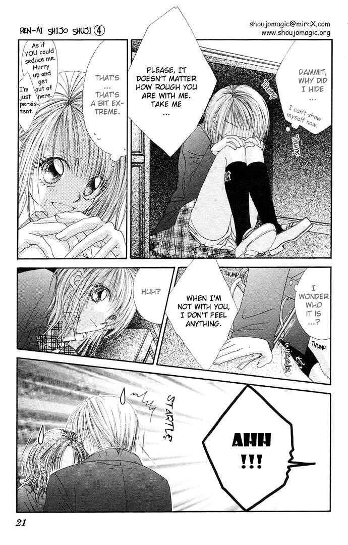 Page 26 Chapter 16 Renai Shigou Shugi