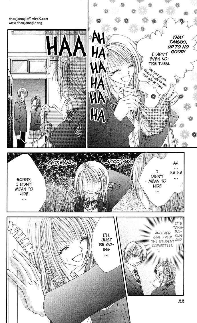 Page 27 Chapter 16 Renai Shigou Shugi