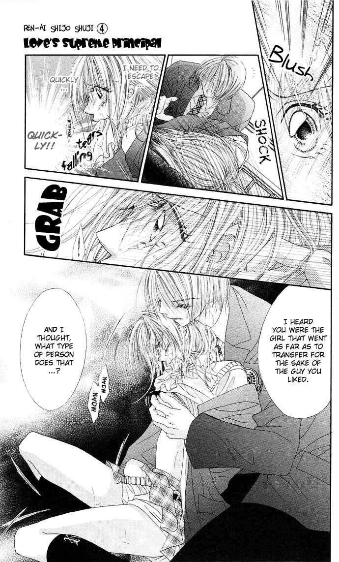 Page 34 Chapter 16 Renai Shigou Shugi