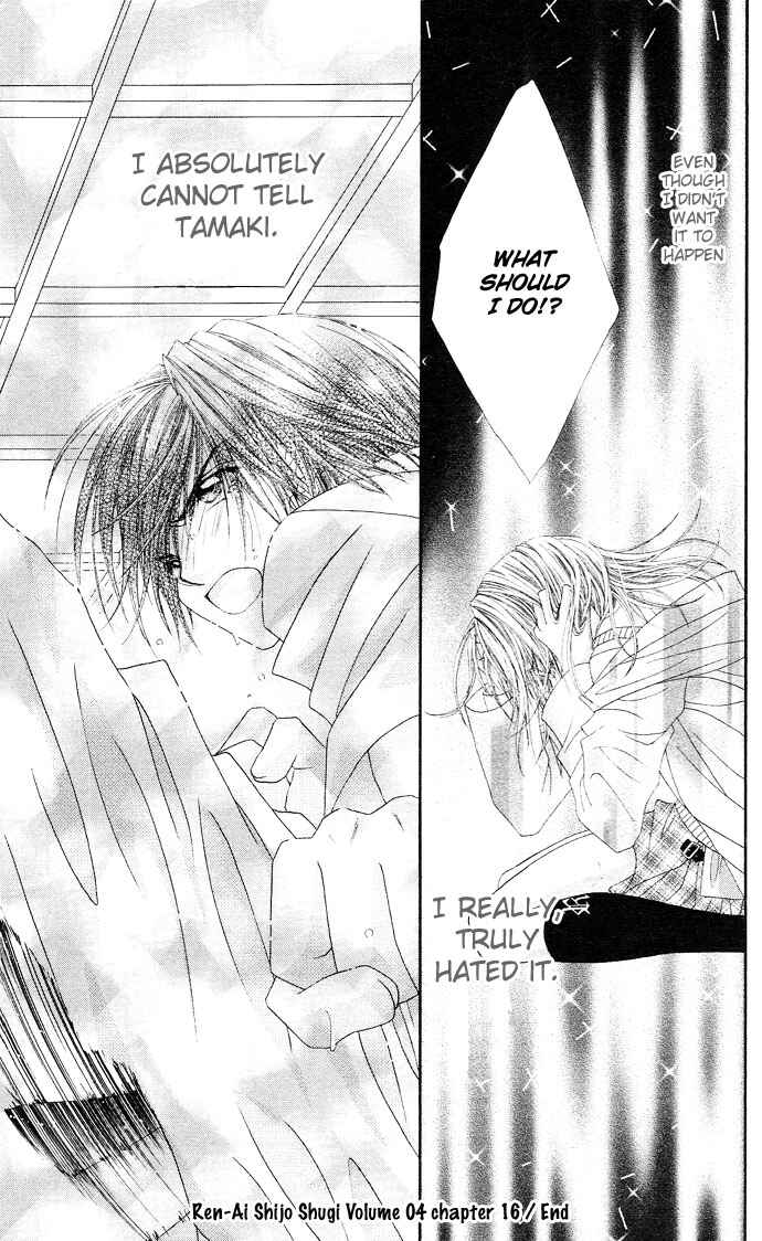 Page 38 Chapter 16 Renai Shigou Shugi