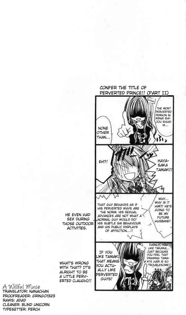 Page 3 Chapter 41 Renai Shigou Shugi
