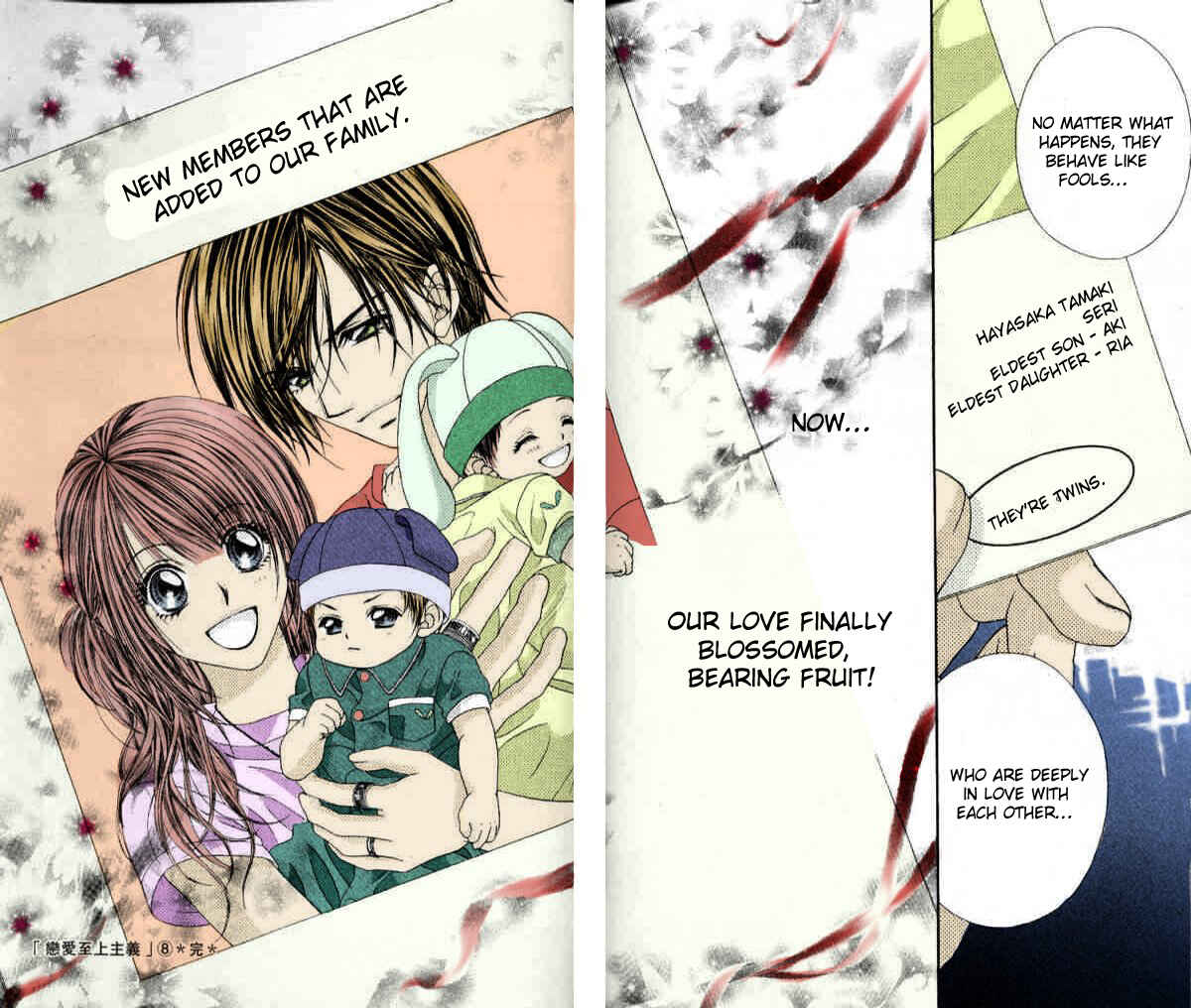 Page 30 Chapter 41 Renai Shigou Shugi