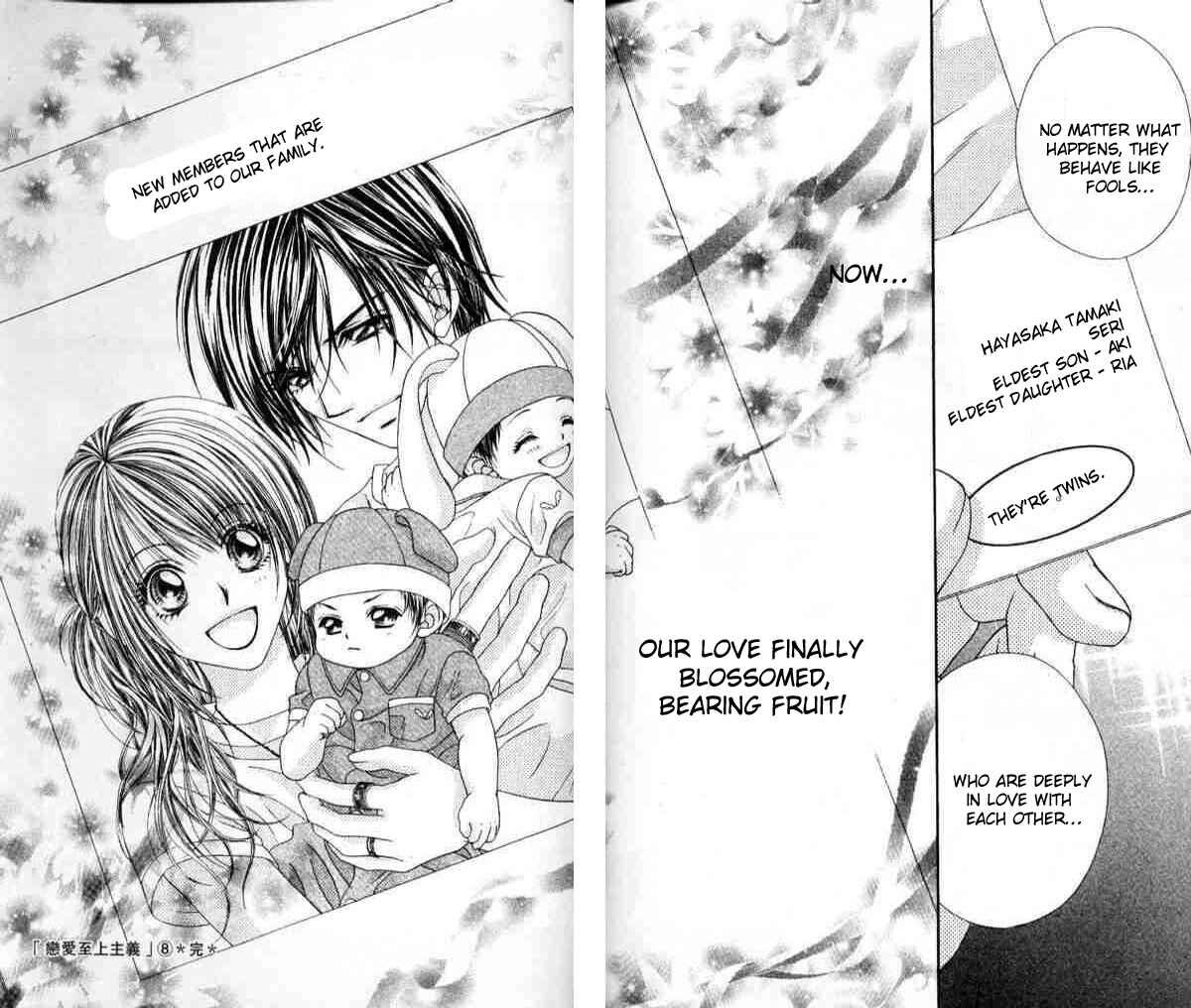 Page 31 Chapter 41 Renai Shigou Shugi