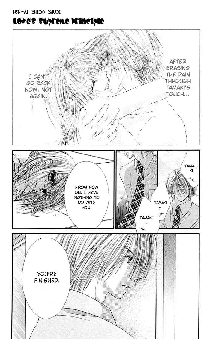 Page 12 Chapter 20 Renai Shigou Shugi