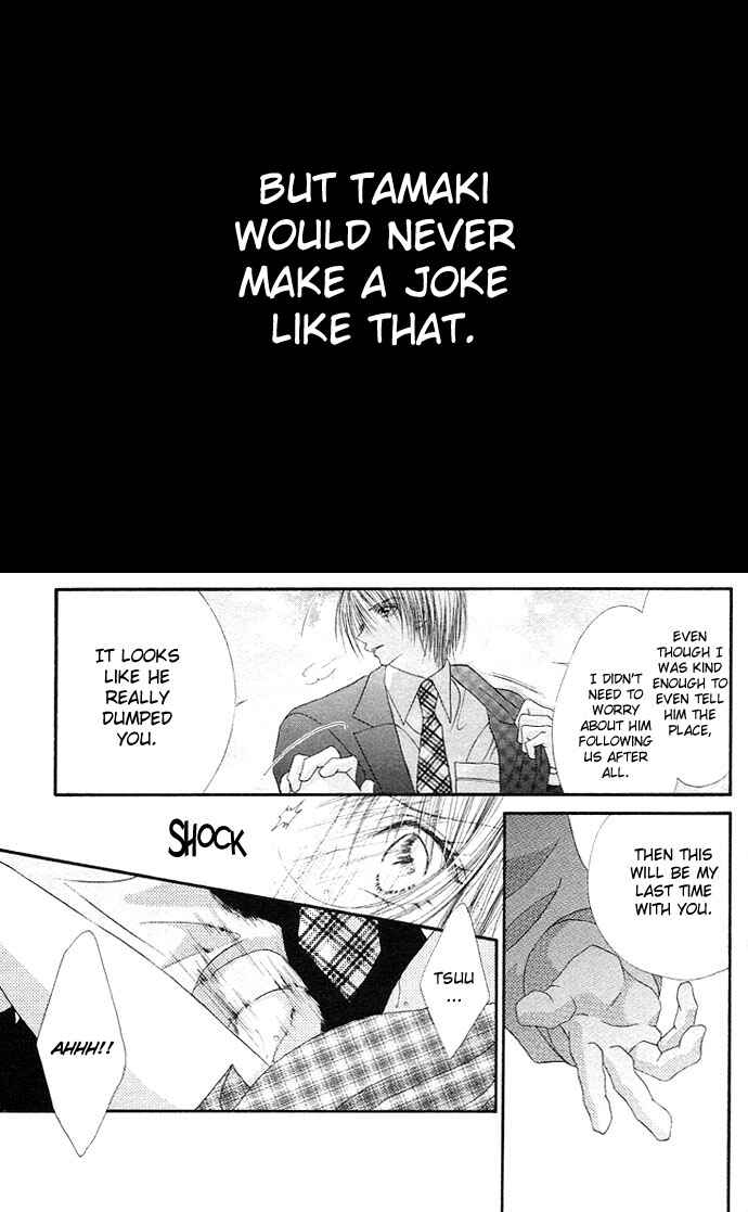 Page 8 Chapter 20 Renai Shigou Shugi