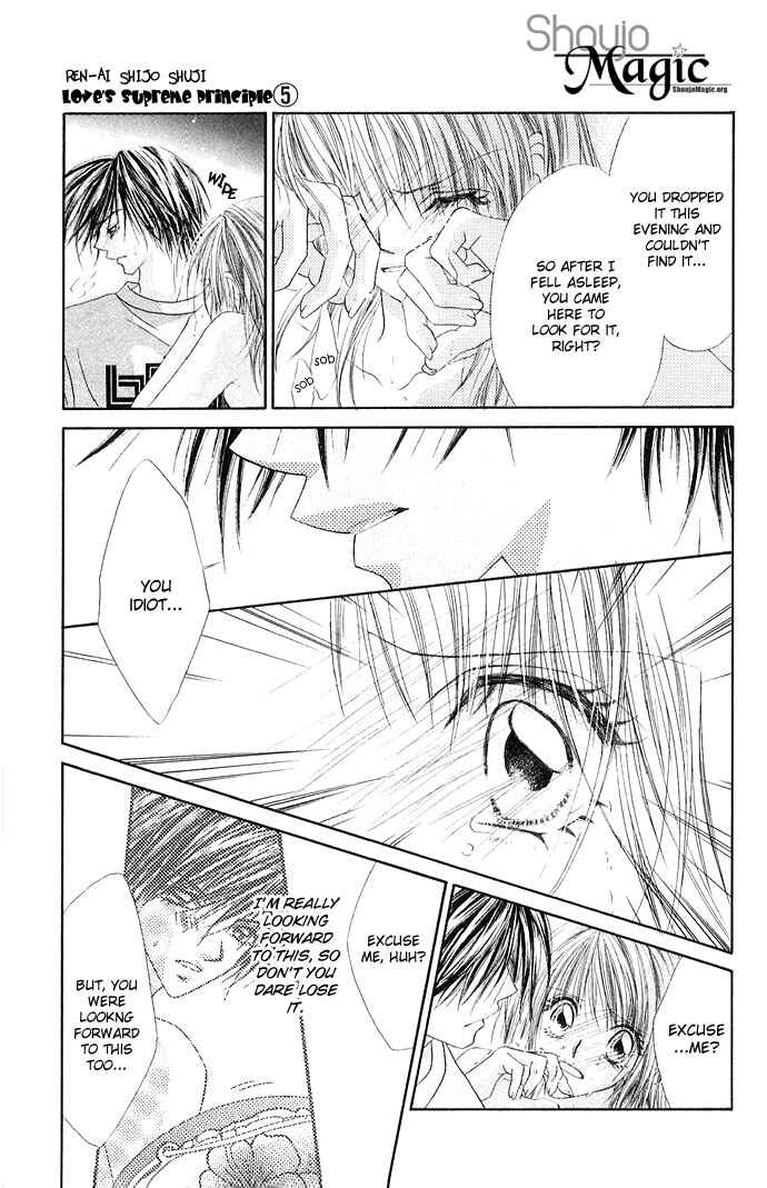 Page 14 Chapter 25 Renai Shigou Shugi