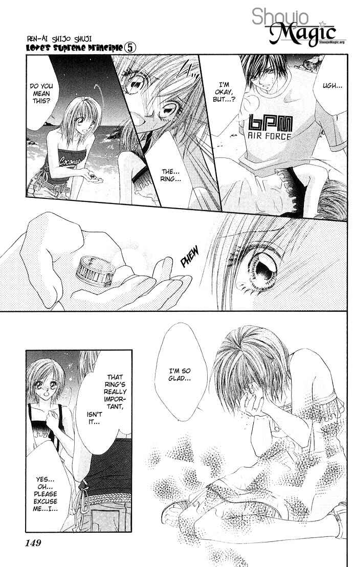 Page 26 Chapter 25 Renai Shigou Shugi