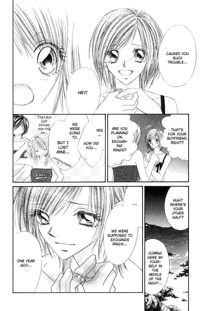 Page 27 Chapter 25 Renai Shigou Shugi