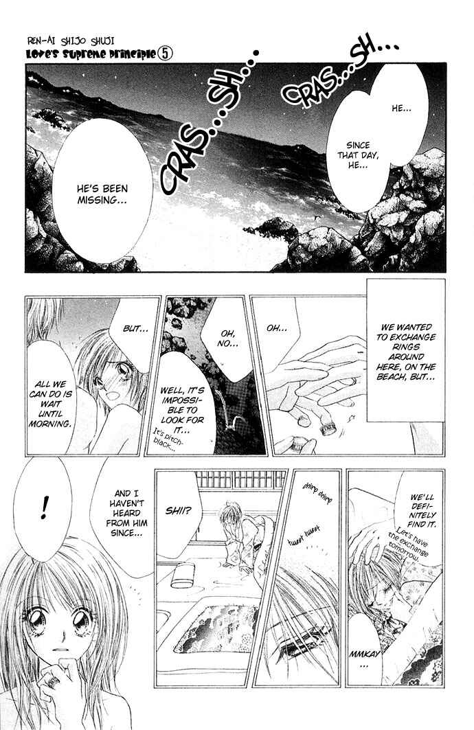 Page 28 Chapter 25 Renai Shigou Shugi