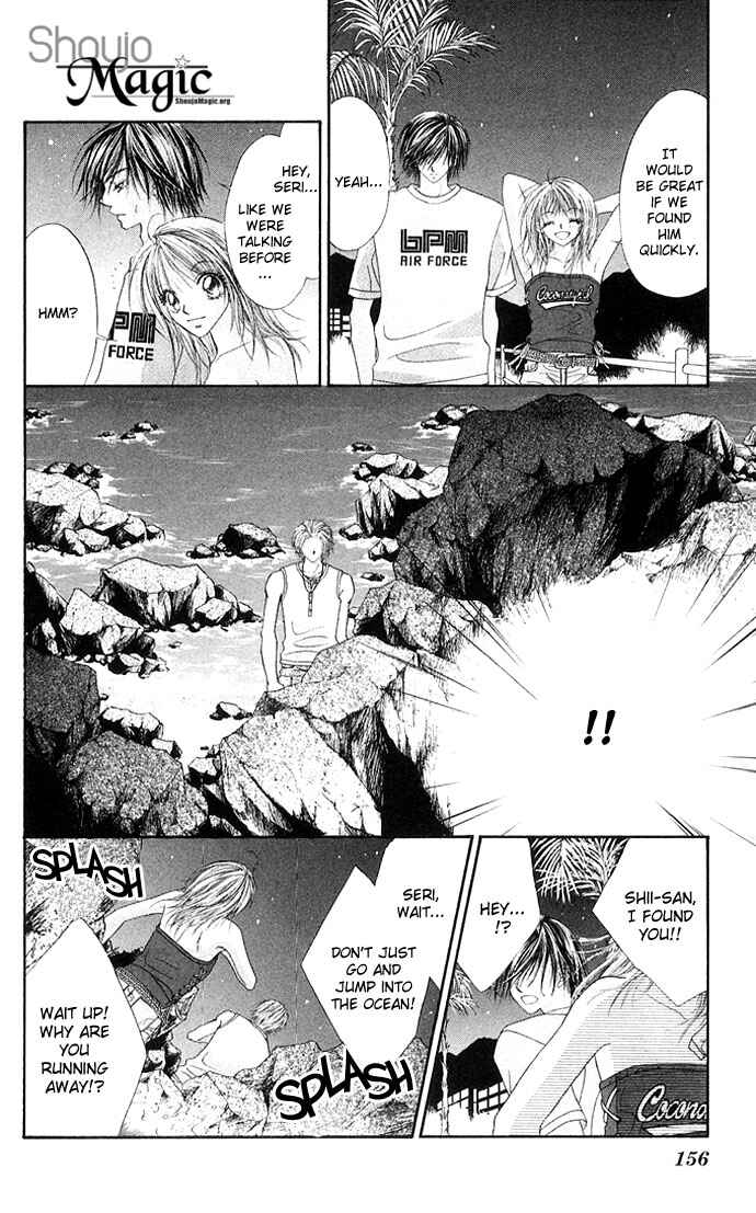 Page 33 Chapter 25 Renai Shigou Shugi