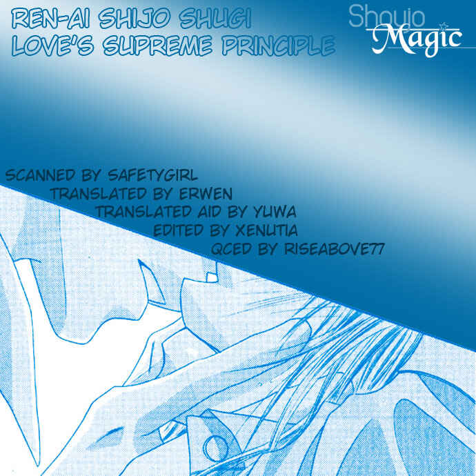 Page 2 Chapter 29 Renai Shigou Shugi