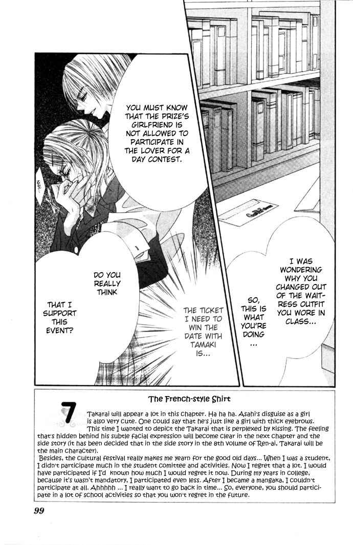 Page 3 Chapter 29 Renai Shigou Shugi