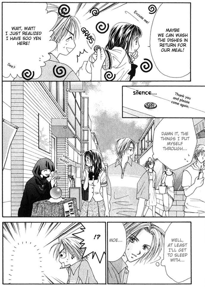 Page 16 Chapter 15.5 Renai Shigou Shugi