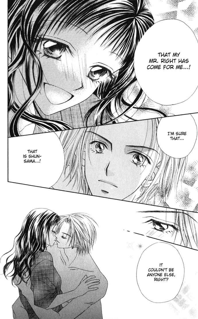 Page 22 Chapter 15.5 Renai Shigou Shugi