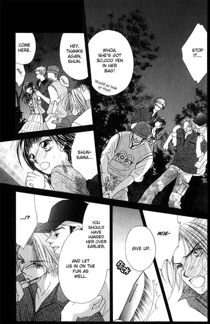 Page 27 Chapter 15.5 Renai Shigou Shugi