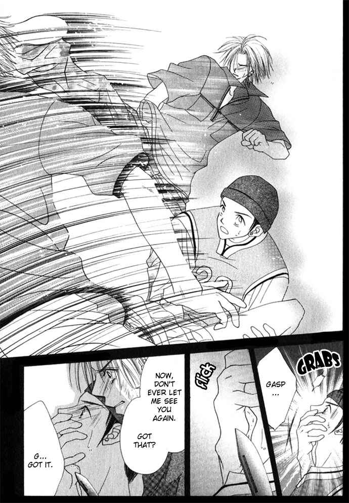 Page 31 Chapter 15.5 Renai Shigou Shugi