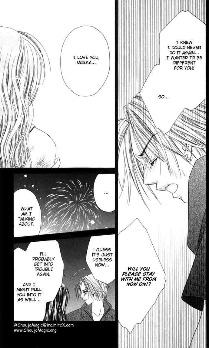 Page 33 Chapter 15.5 Renai Shigou Shugi