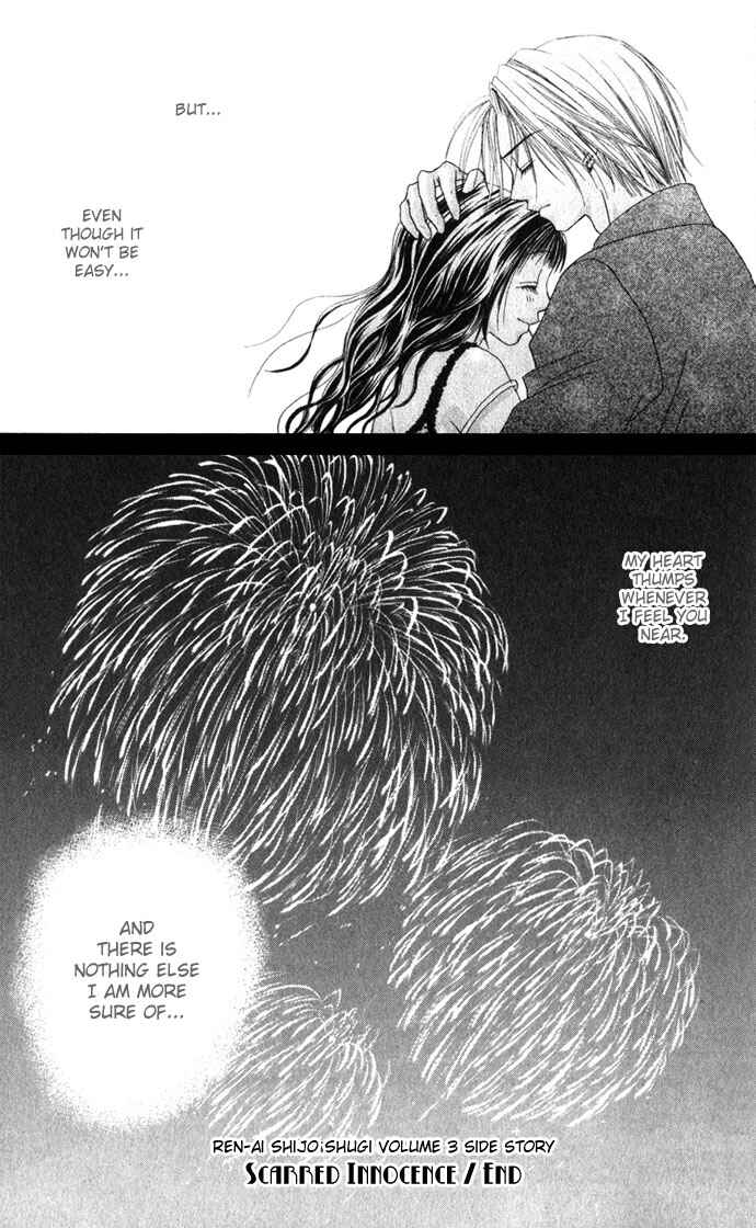 Page 35 Chapter 15.5 Renai Shigou Shugi