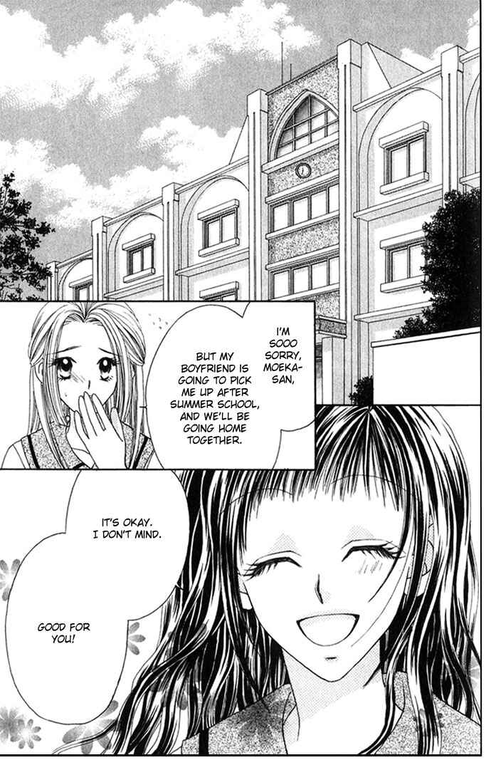 Page 5 Chapter 15.5 Renai Shigou Shugi