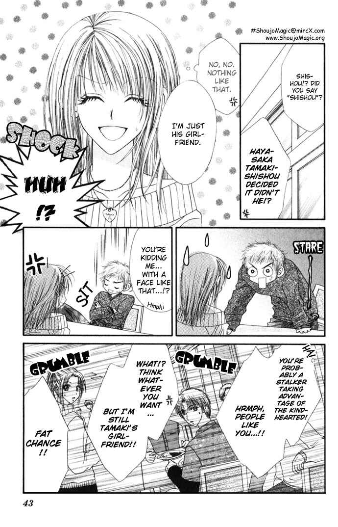 Page 13 Chapter 12 Renai Shigou Shugi