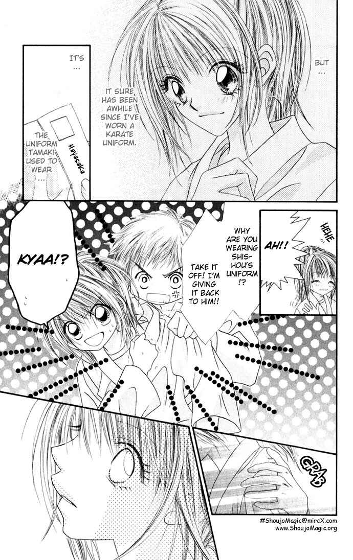 Page 19 Chapter 12 Renai Shigou Shugi