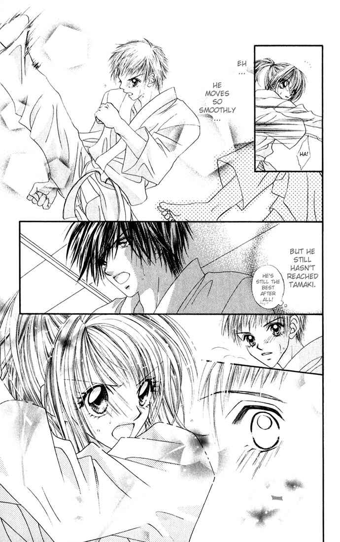 Page 21 Chapter 12 Renai Shigou Shugi